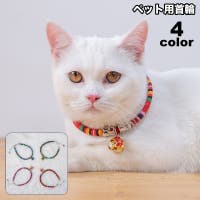 PlusNao（プラスナオ）のファッション雑貨/ペットグッズ