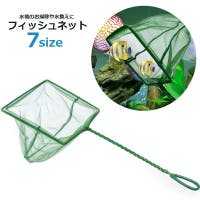 PlusNao（プラスナオ）のファッション雑貨/ペットグッズ