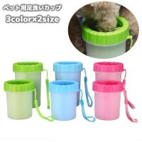 PlusNao（プラスナオ）のファッション雑貨/ペットグッズ