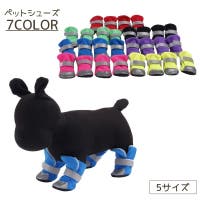PlusNao（プラスナオ）のファッション雑貨/ペットグッズ