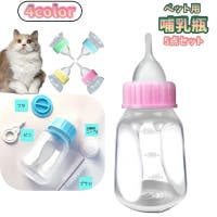 PlusNao（プラスナオ）のファッション雑貨/ペットグッズ