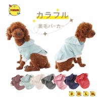 PlusNao（プラスナオ）のファッション雑貨/ペットグッズ