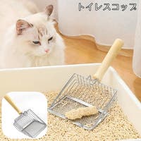 PlusNao（プラスナオ）のファッション雑貨/ペットグッズ