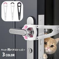 PlusNao（プラスナオ）のファッション雑貨/ペットグッズ