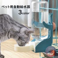 PlusNao(プラスナオ)のファッション雑貨/ペットグッズ