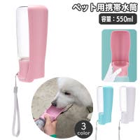 PlusNao（プラスナオ）のファッション雑貨/ペットグッズ