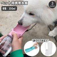 PlusNao（プラスナオ）のファッション雑貨/ペットグッズ