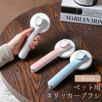 PlusNao（プラスナオ）のファッション雑貨/ペットグッズ