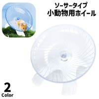PlusNao（プラスナオ）のファッション雑貨/ペットグッズ
