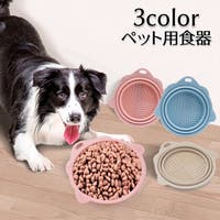 PlusNao（プラスナオ）のファッション雑貨/ペットグッズ