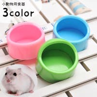 PlusNao（プラスナオ）のファッション雑貨/ペットグッズ