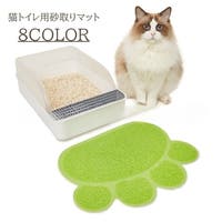 PlusNao（プラスナオ）のファッション雑貨/ペットグッズ