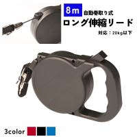 PlusNao（プラスナオ）のファッション雑貨/ペットグッズ