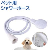 PlusNao（プラスナオ）のファッション雑貨/ペットグッズ