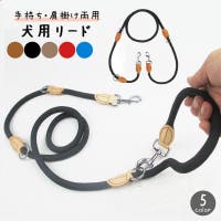 PlusNao（プラスナオ）のファッション雑貨/ペットグッズ