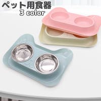 PlusNao（プラスナオ）のファッション雑貨/ペットグッズ
