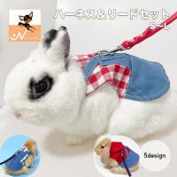 PlusNao（プラスナオ）のファッション雑貨/ペットグッズ