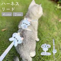 PlusNao（プラスナオ）のファッション雑貨/ペットグッズ