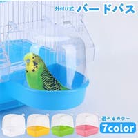 PlusNao（プラスナオ）のファッション雑貨/ペットグッズ