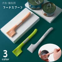 PlusNao（プラスナオ）のファッション雑貨/ペットグッズ