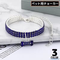 PlusNao（プラスナオ）のファッション雑貨/ペットグッズ