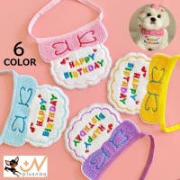 PlusNao（プラスナオ）のホビー・ペット・雑貨/ペットグッズ