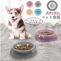PlusNao（プラスナオ）のファッション雑貨/ペットグッズ
