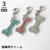 PlusNao（プラスナオ）のファッション雑貨/ペットグッズ
