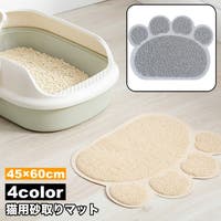 PlusNao（プラスナオ）のファッション雑貨/ペットグッズ