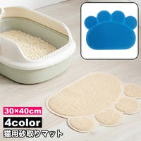 PlusNao（プラスナオ）のファッション雑貨/ペットグッズ