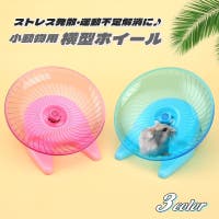 PlusNao（プラスナオ）のファッション雑貨/ペットグッズ