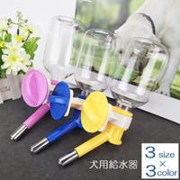 PlusNao（プラスナオ）のファッション雑貨/ペットグッズ