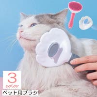 PlusNao（プラスナオ）のファッション雑貨/ペットグッズ
