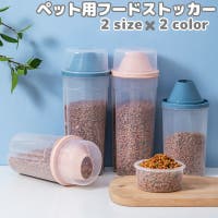 PlusNao（プラスナオ）のファッション雑貨/ペットグッズ