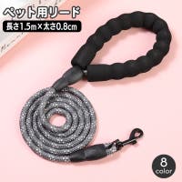 PlusNao（プラスナオ）のファッション雑貨/ペットグッズ
