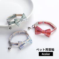 PlusNao（プラスナオ）のファッション雑貨/ペットグッズ