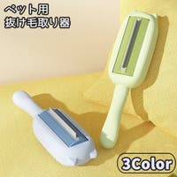 PlusNao（プラスナオ）のファッション雑貨/ペットグッズ