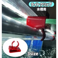 PlusNao（プラスナオ）のファッション雑貨/ペットグッズ