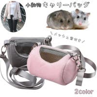 PlusNao（プラスナオ）のファッション雑貨/ペットグッズ