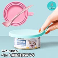 PlusNao（プラスナオ）のファッション雑貨/ペットグッズ