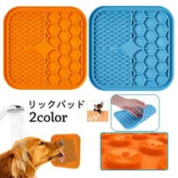 PlusNao（プラスナオ）のファッション雑貨/ペットグッズ