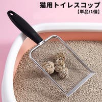 PlusNao（プラスナオ）のファッション雑貨/ペットグッズ