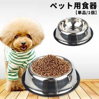 PlusNao（プラスナオ）のファッション雑貨/ペットグッズ