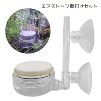 PlusNao（プラスナオ）のファッション雑貨/ペットグッズ