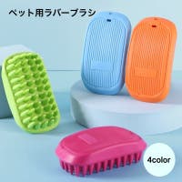 PlusNao（プラスナオ）のファッション雑貨/ペットグッズ