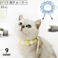 PlusNao（プラスナオ）のファッション雑貨/ペットグッズ