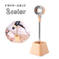 PlusNao（プラスナオ）のファッション雑貨/ペットグッズ