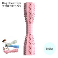 PlusNao（プラスナオ）のファッション雑貨/ペットグッズ