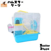 PlusNao（プラスナオ）のファッション雑貨/ペットグッズ