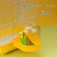 PlusNao（プラスナオ）のファッション雑貨/ペットグッズ